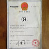 চীন Guangzhou Zhonglu Automobile Bearing Co., LTD সার্টিফিকেশন